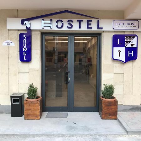 Loft Host Ереван Экстерьер фото